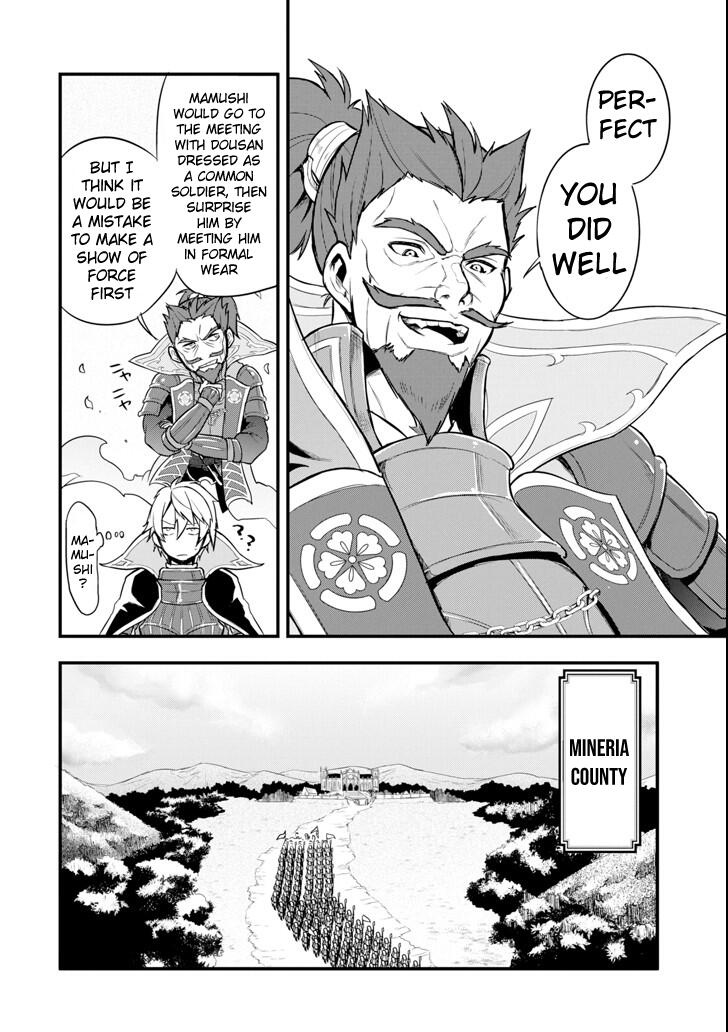 Oda Nobunaga to Iu Nazo no Shokugyo ga Mahou Kenshi yori Cheat Dattanode, Oukoku wo Tsukuru Koto ni Shimashita Chapter 7 20